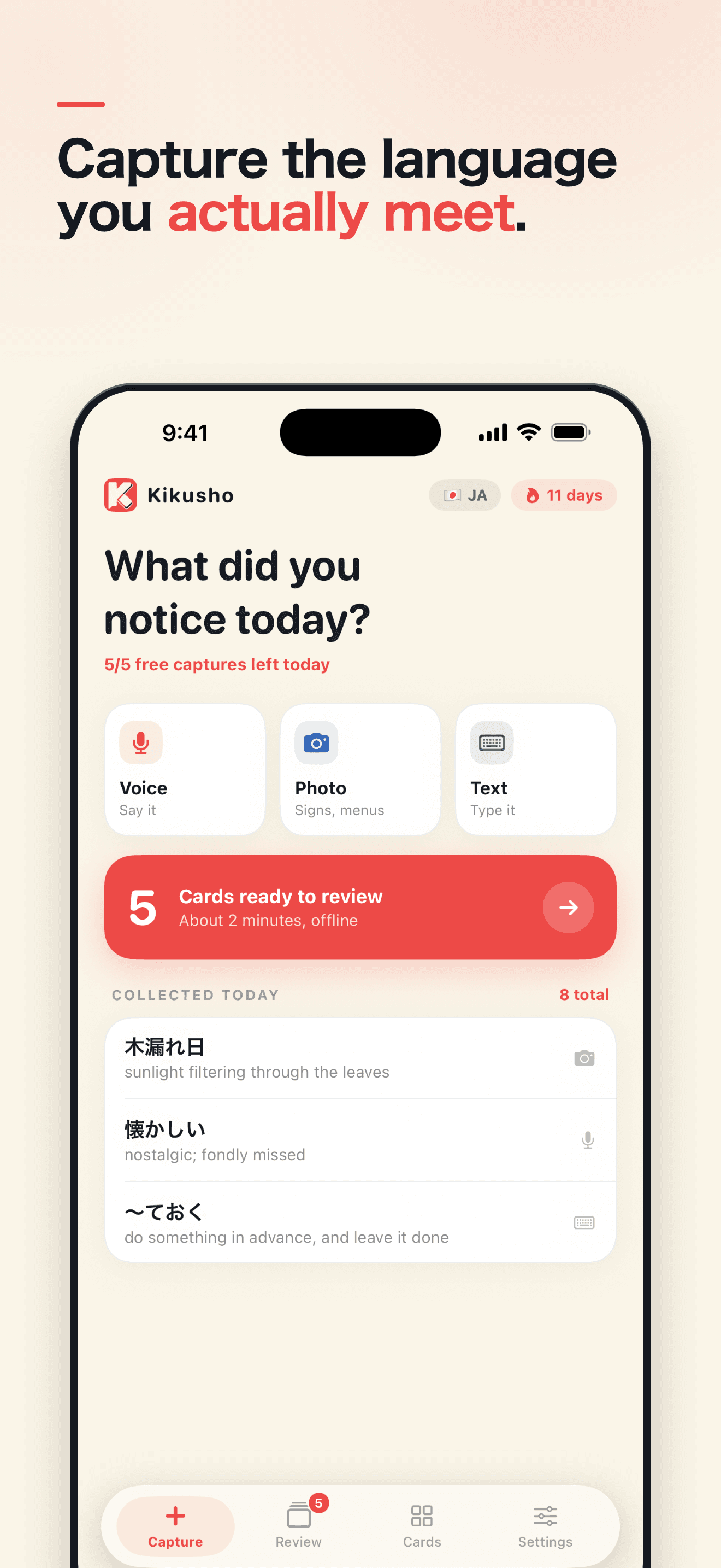 Kikusho capture screen showing voice, photo and text options