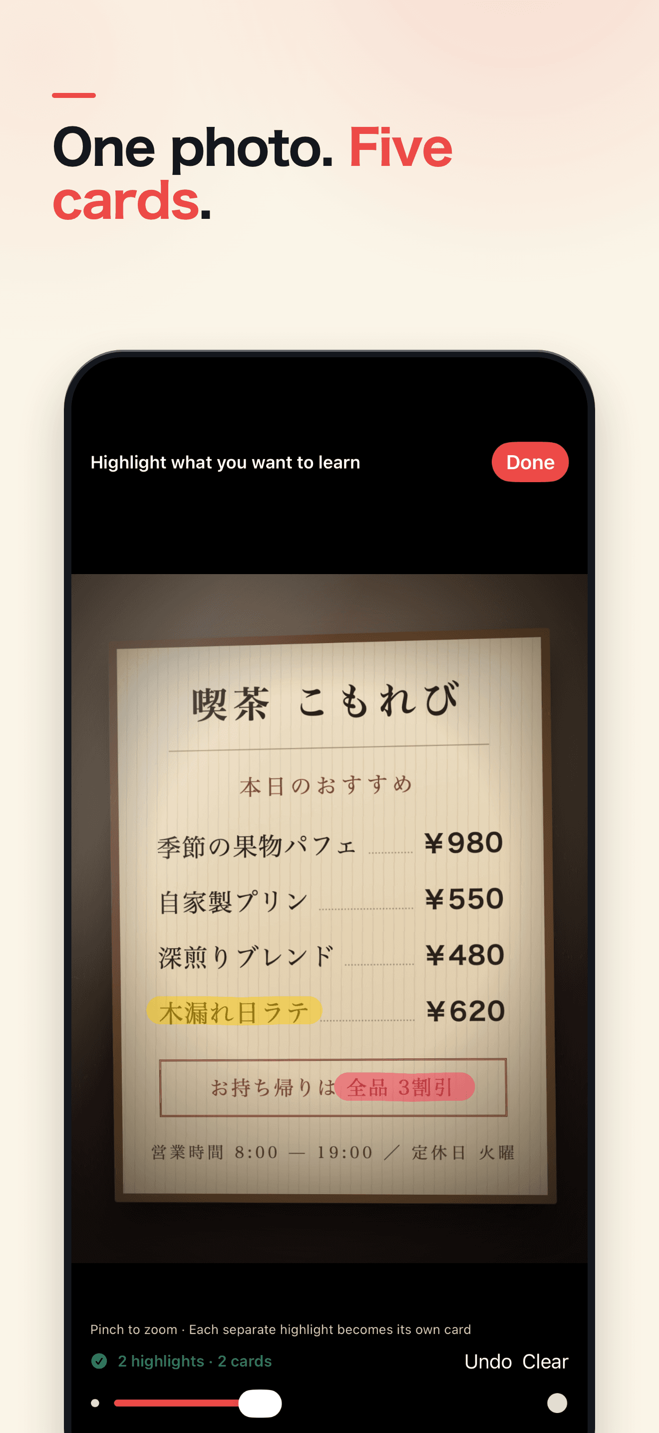 Kikusho photo capture with two highlighted Japanese phrases