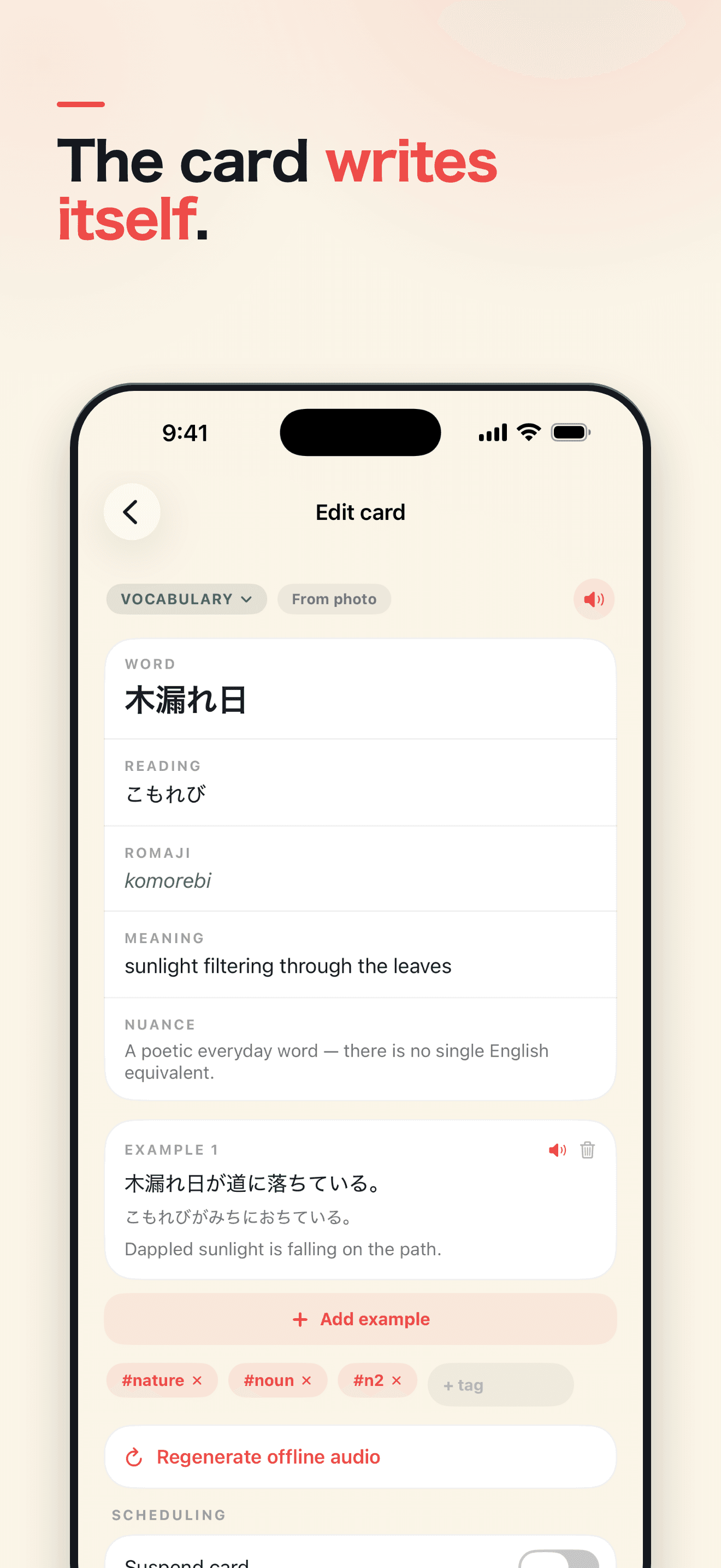 A detailed Kikusho vocabulary card for the Japanese word komorebi