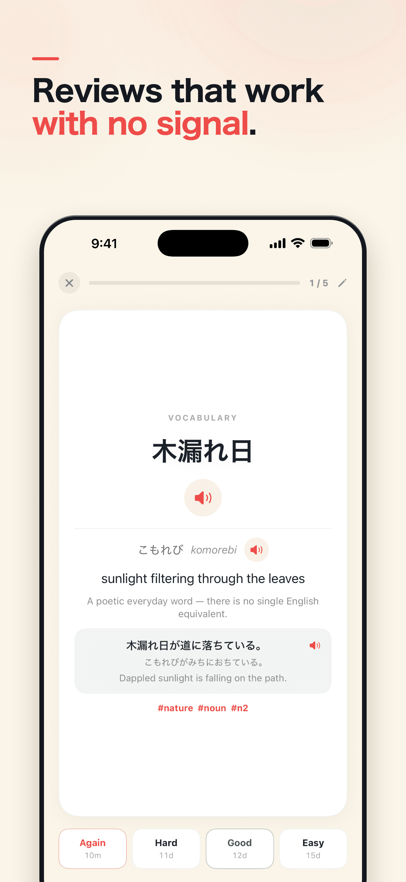 Kikusho offline review screen with spaced repetition options